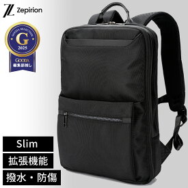 ＼全品20％OFFクーポン配布中／【2倍に拡張できる薄型】ビジネスリュック メンズ 薄型 小さめ 拡張 軽量 防水 パソコン バックパック リュック リュックサック ビジネスバッグ A4 ノートパソコン PCリュック バッグ PC 大容量 15.6インチ
