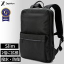 【公式】ビジネスリュック メンズ 拡張式 薄型 大容量 7L→15L PCリュック 15.6インチ対応 A4対応 撥水 キャリーオン 軽量 多収納 通勤 出張 YKKファスナー 高耐久 バックパック Zepirion Expack