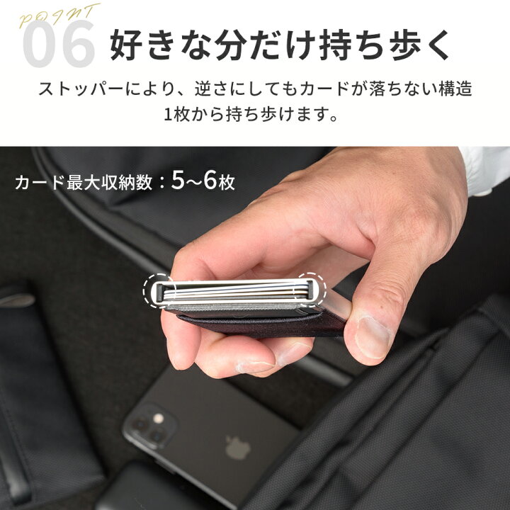 楽天市場 クーポンで最大50 Off カード決済に最適化 カードケース スキミング防止 貼り付け 磁気防止 カード入れ メンズ レディース スリム 薄型 薄い クレジットカード Icカード Rfid 磁気不良 カードホルダー Idカード スキミング 防止 スライド式 Zepirion