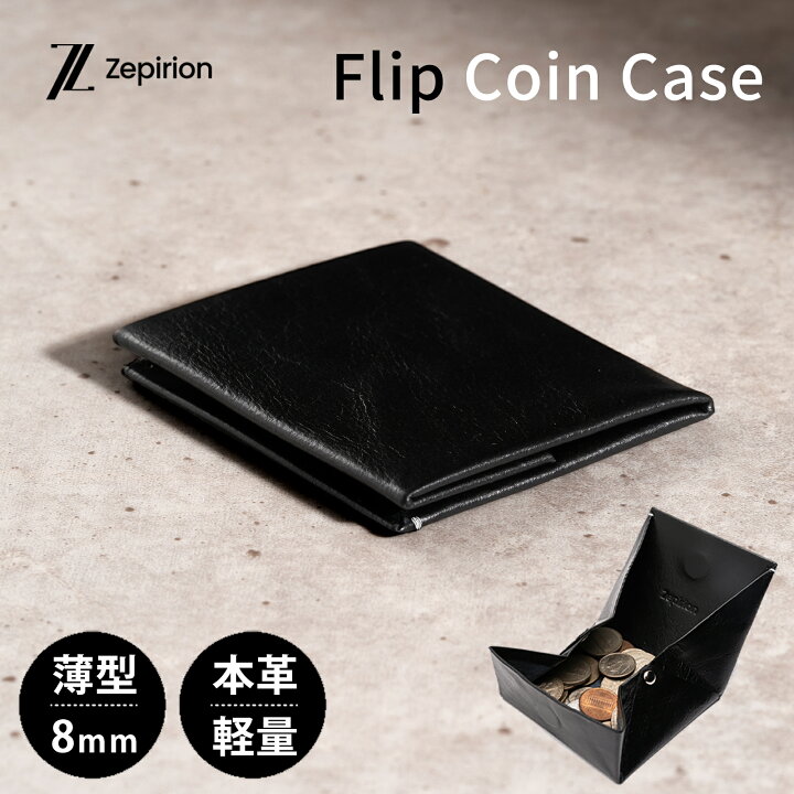 楽天市場】＼P2倍＋20％OFFクーポン／【世界最薄クラス】小銭入れ 