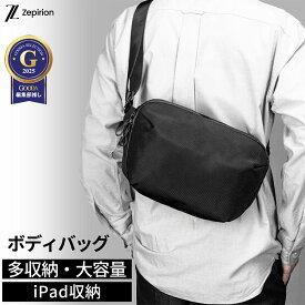 【無駄をなくした大容量】ショルダーバッグ メンズ 防水 大容量 斜めがけ iPad対応 多ポケット 軽量 止水ファスナー ボディバッグ スリングバッグ 通勤 出張 自転車 Zepirion Urban Sling