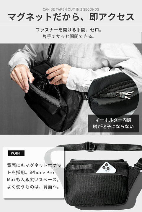 楽天市場】【探さず、瞬時に取り出せる】ショルダーバッグ 防水 メンズ 