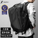 ＼全品20%OFFクーポン／【プロ仕様の収納力】旅行 リュック 30L ビジネスリュック メンズ 大容量 マチ拡張 防水 パソコン バックパック リュック リュックサック ビジネスバッグ A4 ノートPC ノートパソコン PCリュック バッグ 17インチ