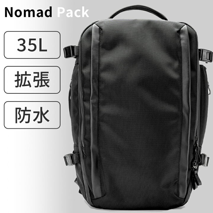 楽天市場】＼全品20％OFFクーポン配布中／【究極の機能性】旅行 