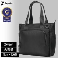 【16ポケットで迷わない収納設計】ビジネストートバッグ メンズ 2WAY 自立 止水ファスナー 15.6インチ PC…