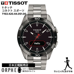 y|Cg10{  {Ki 24񖳋zTISSOT eB\ T-^b` RlNg X|[c T153.420.44.051.00 X}[gEHb` \[[ [d Y