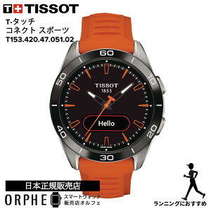 y|Cg10{  {Ki 24񖳋z TISSOT eB\ T-^b` RlNg X|[c T153.420.47.051.02 X}[gEHb` \[[ [d Y