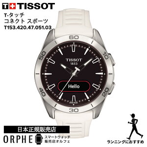 y|Cg10{  {Ki 24񖳋zTISSOT eB\ T-^b` RlNg X|[c T153.420.47.051.03 X}[gEHb` \[[ [d Y