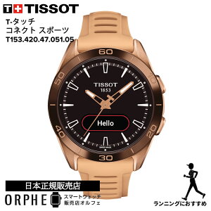 y|Cg10{  {Ki 24񖳋z TISSOT eB\ T-^b` RlNg X|[c T153.420.47.051.05 X}[gEHb` \[[[d Y