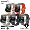 マラソン期間限定！要エントリー2人に1人 100%Pバック 新作【ポイント10倍】 アマズフィット Amazfit Bip 6 Black Charcoal Stone Red Blush ビップ 6 ブラック チャコール ストーン レッド ブラッシュ 健康管理 トレーニング スマートウォッチ メンズ レディース 腕時計