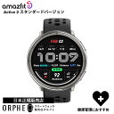 【ポイント10倍】 アマズフィット Amazfit active 2 standard version アクティブ 2 スタンダードバージョン 健康管理 10日間バッテリー GPC AI音声アシスタント スマートウォッチ メンズ レディース 国内正規品