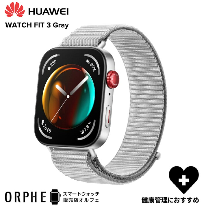 楽天市場】新作【送料無料 国内正規品】ファーウェイ HUAWEI WATCH FIT 
