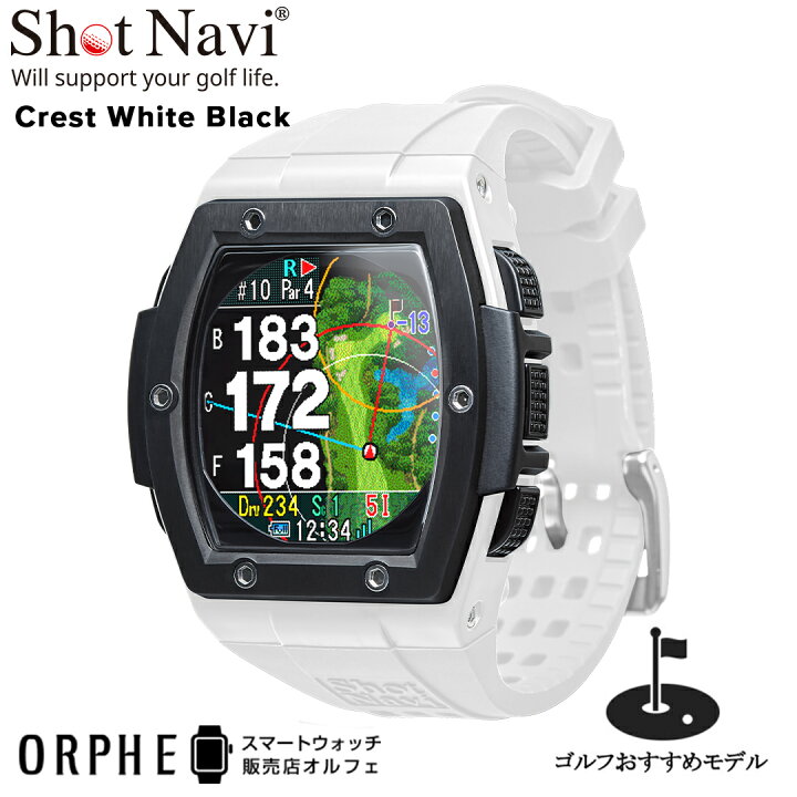 楽天市場】【ポイント10倍 送料無料 国内正規品】ショットナビ Shot  