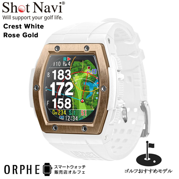 楽天市場】【ポイント10倍 送料無料 国内正規品】ショットナビ Shot 