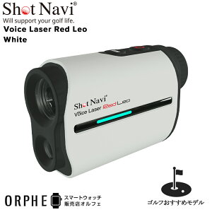 ySSԌIvGg[2l1l 100%PobNzʉiyKizVbgirShot Navi VOICE LASER Red LEO White {CX [U[ bh I St [U[v F@\ ԐFOLED 