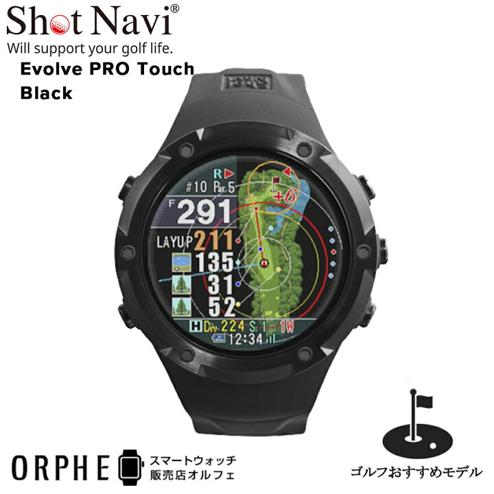 楽天市場】【国内正規品】ショットナビ Shot Navi Evolve PRO Touch 