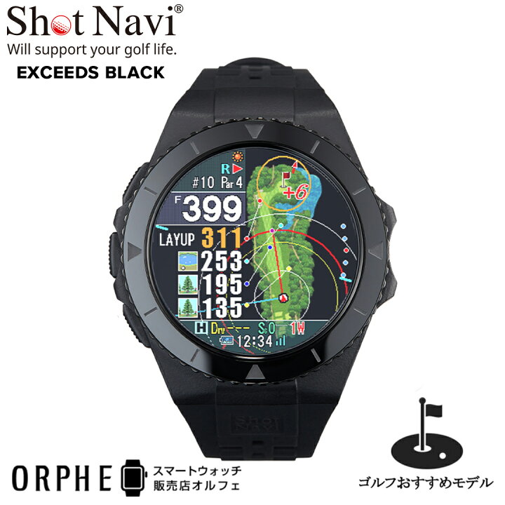 楽天市場】【ポイント10倍 送料無料 国内正規品】ショットナビ Shot 
