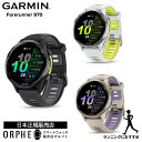 マラソン期間限定！要エントリー2人に1人 100%Pバック 新作 【6月5日発売】ガーミン GARMIN Forerunner 970 010-02969-50 010-02969-51 010-02969-52 フォーランナー メンズ レディース スマートウォッチ ランニング ウォーキング 国内正規品