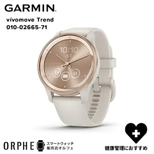 yKizɂ K[~ GARMIN vivomove Trend Mist Gray / Silver 010-02665-73 v X}[gEHb` fB[X rv jO CtO K EH[LO X}[gtHʒm