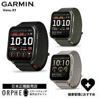 新作 ガーミン GARMIN Venu X1 Black 010-02980-12 Moss 010-02980-22 French Gray 010-02980-32 ヴェニ…