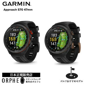 }\ԁIvGg[2l1l 100%PobN K[~ GARMIN Av[` Approach S70 47mm Black 010-02746-22 Bronze 010-02746-71 X}[gEHb` St