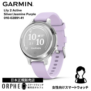 K[~ GARMIN Lily 2 Active [ 2 ANeBu 010-02891-40 010-02891-41 010-02891-42 v X}[gEHb` fB[X rv jO CtO K EH[LO v[g Suica