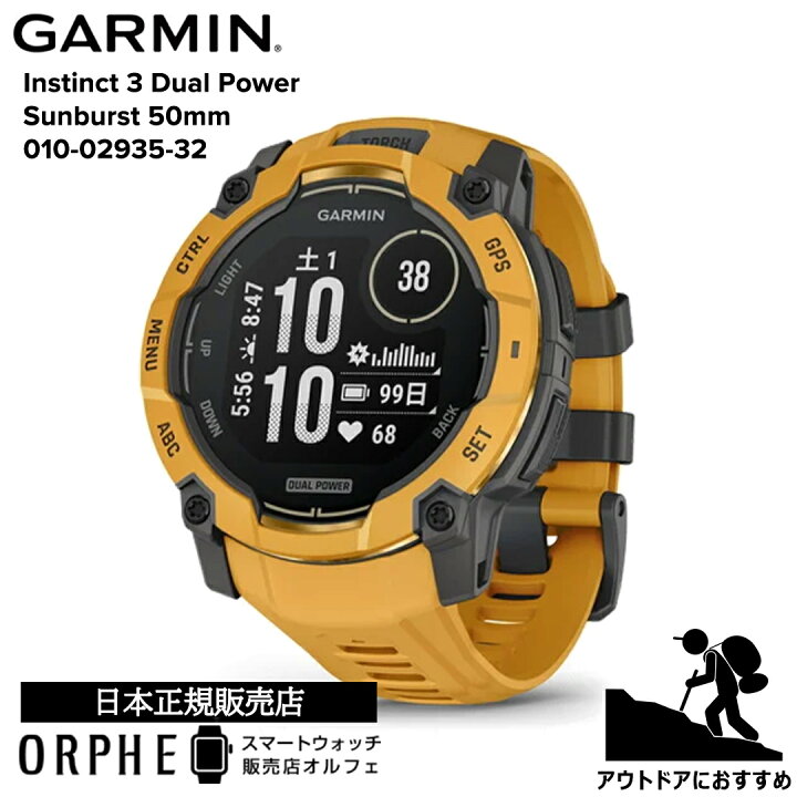 楽天市場】ガーミン インスティンクト GARMIN Instinct 3 Dual Power 