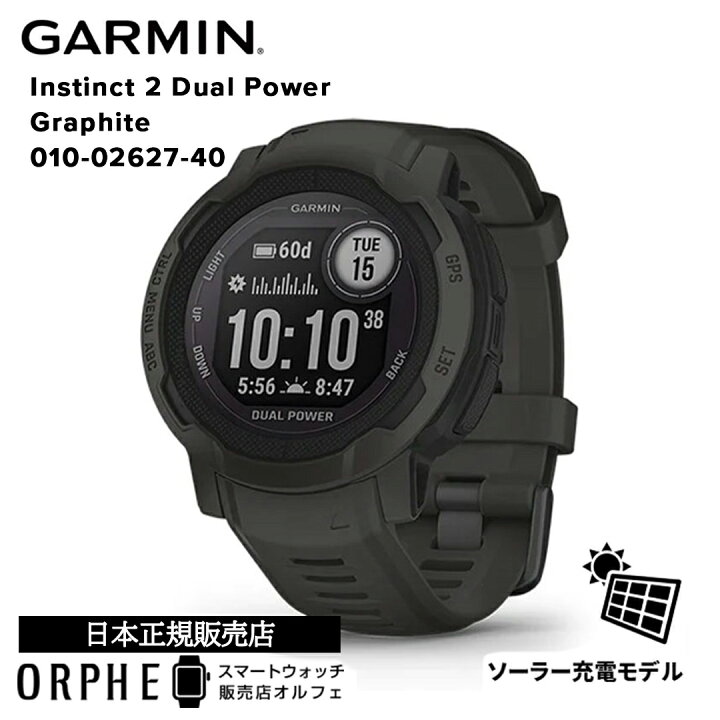楽天市場】買物マラソンP最大48倍 【国内正規品】ガーミン GARMIN  