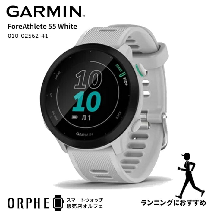 楽天市場】【国内正規品】 ガーミン GARMIN ForeAthlete 55 フォア  