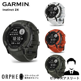 【ポイント10倍 送料無料 国内正規品】ガーミン GARMIN Instinct 2X Dual Power インスティンクト2X デュアルパワー グラファイト 010-02805-22 時計 スマートウォッチ 大型 タフネス GPS ソーラー充電 トレーニング機能 LEDライト アウトドア