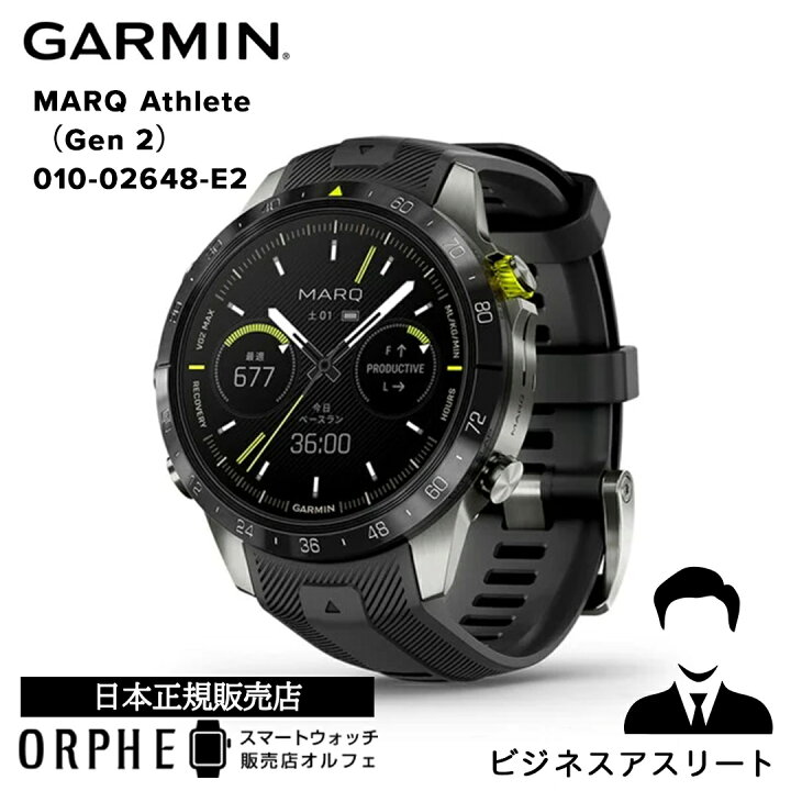 楽天市場】ガーミン GARMIN MARQ Athlete（Gen 2）マーク アスリート 