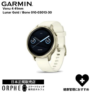 yvGg[IubNtCf[Pő47{zyVzK[~ GARMIN Venu 4 41mm Lunar Gold / Bone 010-03013-30 Silver / Periwinkle 010-03013-31 Slate / Black 010-03013-32 Y fB[X rv X}[gEH