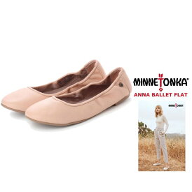 MINNETONKA【 ミネトンカ 】【 Anna 】254・アナ254レザー・バレー・フラットシューズLeather, Textile, or Genuine Calf Hair USA発color【 Blush 】ピンク・ベージュ