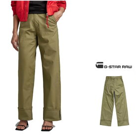 G-STAR　RAW【 ジースターロウ 】D22894-D387-B212【Stray Chino Pants】ワイド・チノ・ストレートパンツRegular Straight Fitcolor:【 SMOKE OLIVE 】オリーブ