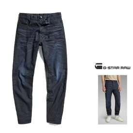 G-STAR　RAW【 ジースターロウ 】D22051-B988-D351【 ARC 3D KIR DENIM 】3D・テーパード　ワイド・パンツcolor【 Worn In Naval Blue Cobler 】インディゴブルー