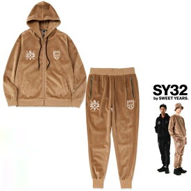 SY32 by SWEET YEARS【 スィートイヤーズ 】15518・15519 BEVELOUR 3 LAYER ZIP HOODIE＆VELOUR 3 LAYER PANTSベロアロゴ・ZIPパーカー＆スェット・スーツcolor【 BEIGE 】ベージュ