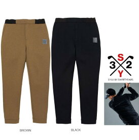 ■■SALE■■SY32 by SWEET YEARS ★ GOLF【 スィートイヤーズ 】SYG-2127【 DOUBLE KNIT LONG PANTS 】ロゴ・スポーツ・ロング ストレッチパンツcolor:【 BROWN 】ブラウンcolor:【 BLACK 】ブラック
