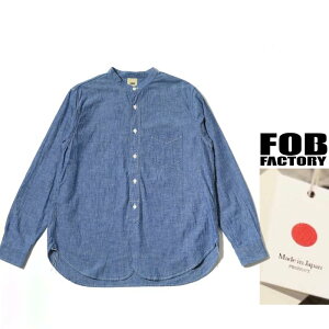 FOB FACTORY�y �G�t�I�[�r�[ �t�@�N�g���[ �zF3428�y BAND COLLAR SHIRT / 5oz SELVEDGE CHAMBRAY �z�o���h�J���[ �V���c �u���E�X 5�I���X�E�T���x�[�W�E�V�����u���[�f�ށE�R�b�g��Color�F#28 BLUE�i�u���[�j
