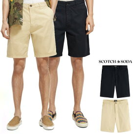 SCOTCH＆SODA【 スコッチ&ソーダ 】171593 【 Garment dye pima cotton short Pants 】STUARTガーメント・コットン・ ショートパンツcolor：【 Sand 】サンド・ベージュcolor：【 Dark Navy 】ダーク・ネイビー