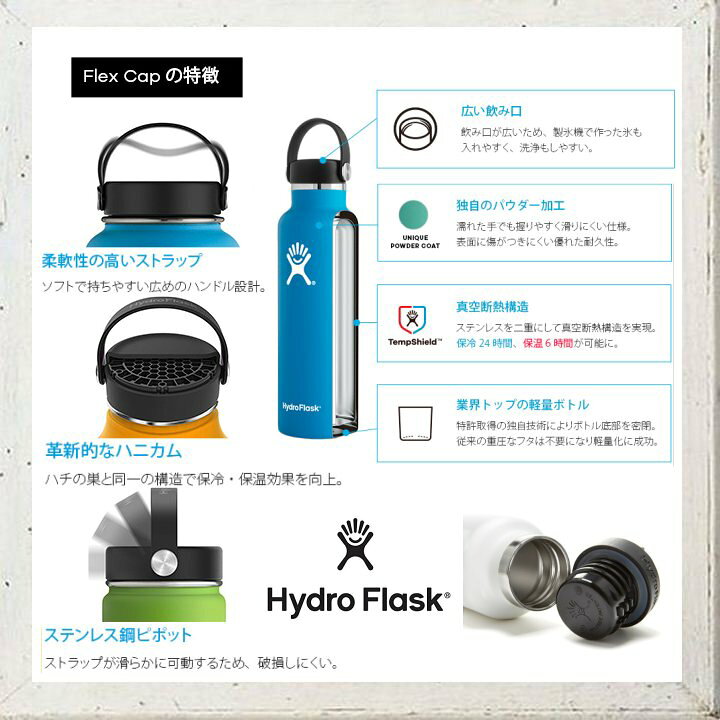 楽天市場】HYDRO FLASK 【ハイドロ フラスク】32オンスストロー 
