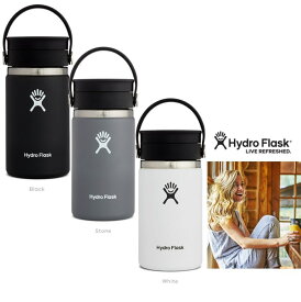 HYDRO FLASK 【ハイドロ フラスク】12オンス コーフィー・ワイドマウス5089131『COFFEE 12 oz Flex Sip 』SPEC・容量:354ml本体寸法 幅×高さ:74mm×163mmcolor：01【White】ホワイトcolor：20【Black】ブラックcolor：39【Stone】ストーン