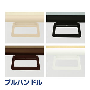 ���[���X�N���[�� ���[���J�[�e�� �I�v�V���� �v���n���h�� 1���� �����N�V�[���h ����u���C���h �^�`�J���u���C���h blind(�C���e���A ���[���X�N���[�� �u���P�b�g �I�[�_�[ ���� ����