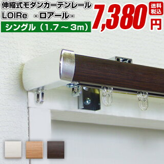 楽天市場 オーダー カーテン カーテンレール シンプルモダンレール 木製ウッドブラインドのオルサン