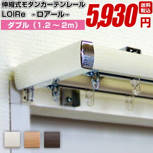 J[e[ _u ytlX LOIRe A[ 2m^Cv 1.2`2.0m i120cm`200cmjzLk  Vv_P23Jan16