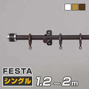 J[e[ VO Lk  ytlX ؖڒ O^Cv FeSTA tFX^ 2m^Cv 1.2`2.0m i120cm`200cmjz P23Jan16