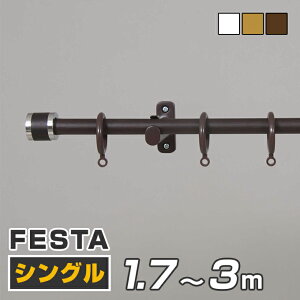J[e[ VO Lk  ytlX ؖڒ O^Cv FeSTA tFX^ 3m^Cv 1.7`3.0m i170cm`300cmj z P23Jan16