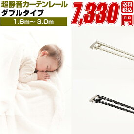 楽天市場 押入れ カーテンレールの通販