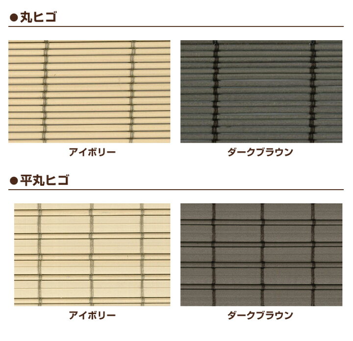 楽天市場】スダレ すだれ 簾 【 DAIKO PVCすだれスクリーン 平丸ヒゴ 規格サイズ:88×135cm 】国産 目隠し 室内 おしゃれ 取り付け金具 樹脂 : 木製ウッドブラインドのオルサン 楽天市場】スダレ すだれ 簾 【 DAIKO PVCすだれスクリーン 平丸ヒゴ 規格サイズ:88×135cm 】国産 目隠し 室内 おしゃれ 取り付け金具 樹脂 : 木製ウッドブラインドのオルサン