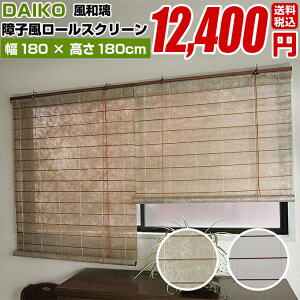 障子風 カーテン ブラインドの通販 価格比較 価格 Com
