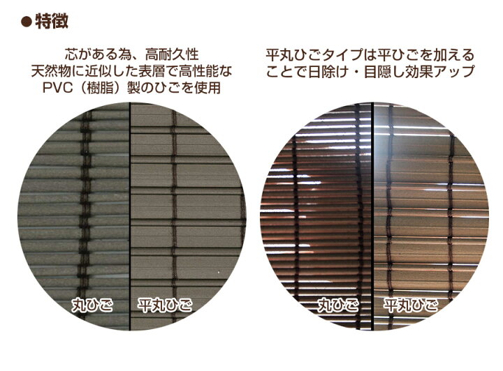 楽天市場】スダレ すだれ 簾 外吊り 【 DAIKO 外吊りPVCスダレ 丸ひご 小 規格品 サイズ 88cm×60cm 】目隠し 屋外 フック 室内 おしゃれ 取り付け金具 カーテン 樹脂 ハンガー : 木製ウッドブラインドのオルサン 楽天市場】スダレ すだれ 簾 外吊り 【 DAIKO 外吊りPVCスダレ 丸ひご 小 規格品 サイズ 88cm×60cm 】目隠し 屋外 フック 室内 おしゃれ 取り付け金具 カーテン 樹脂 ハンガー : 木製ウッドブラインドのオルサン